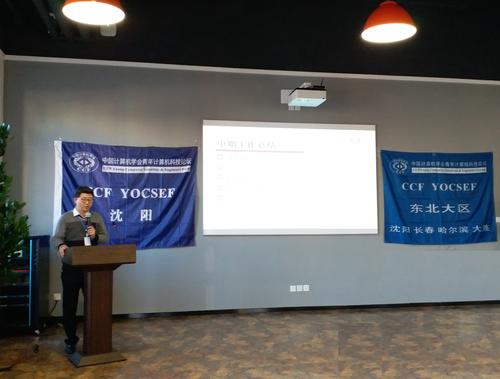 1王军中期汇报1 1王军中期汇报1